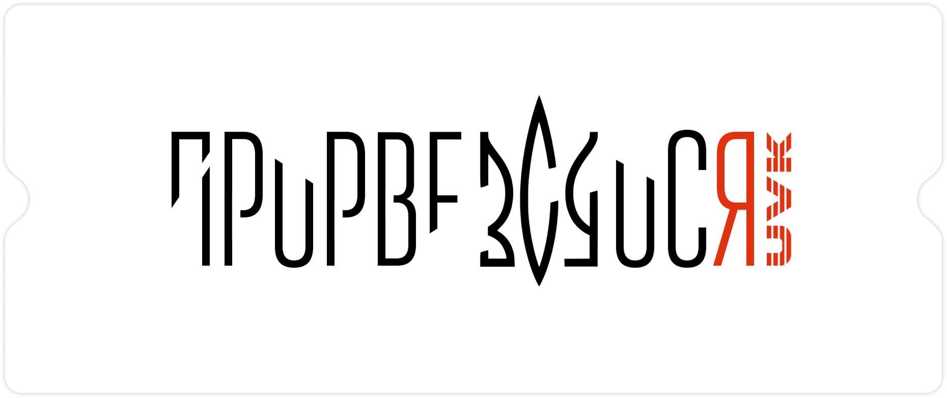 Subtract (1)